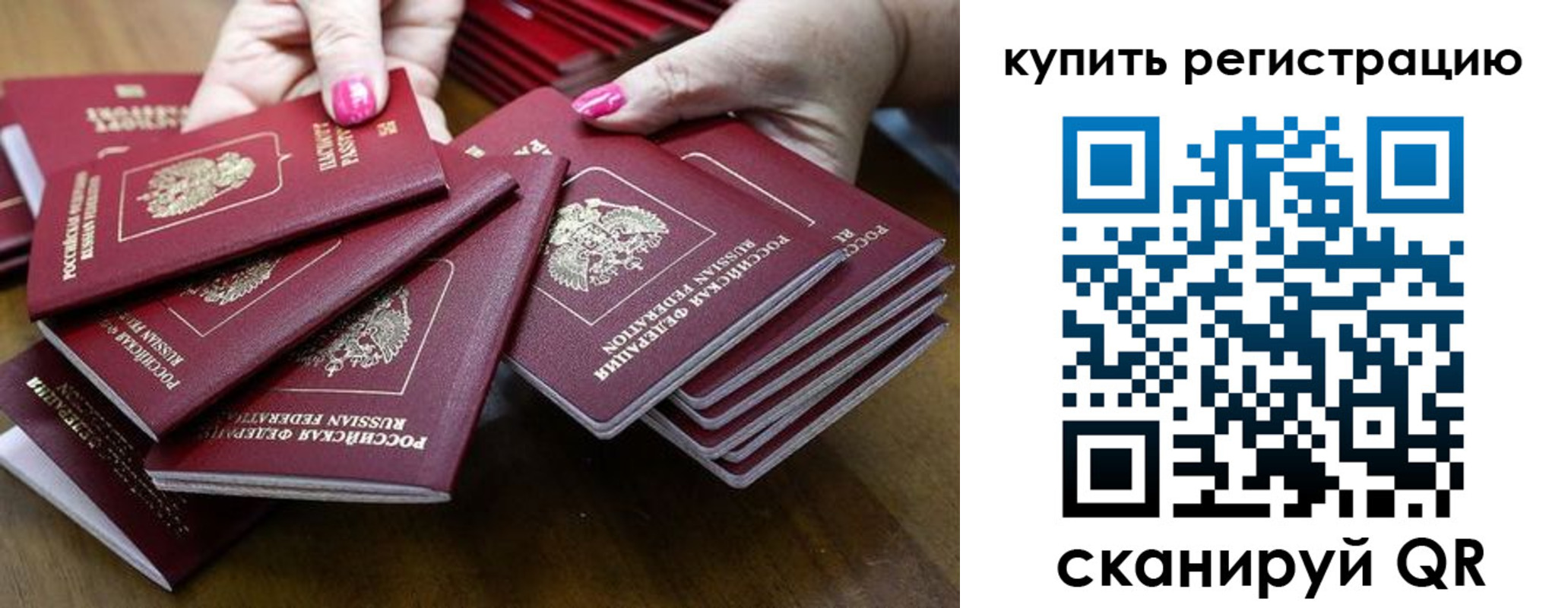 прописка гарантия в Великом Устюге